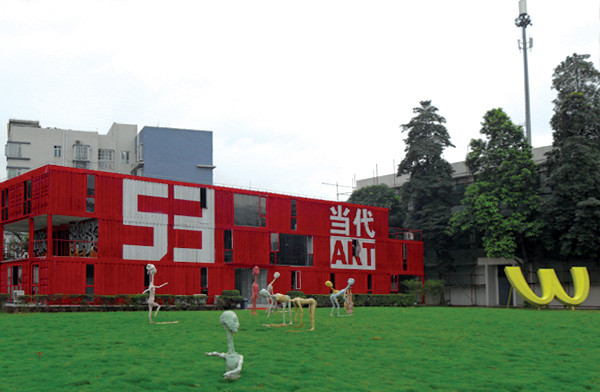 四川辦公室集裝箱