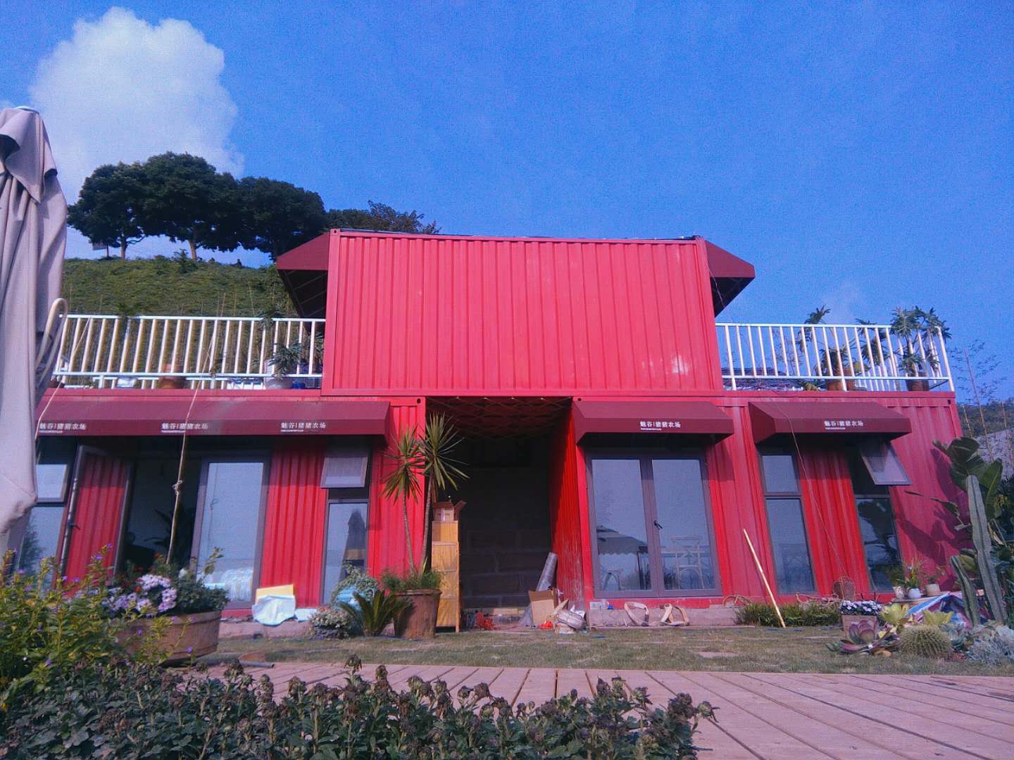 成都集裝箱設(shè)計(jì)——農(nóng)場(chǎng)集裝箱